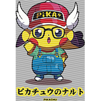 Japanese anime-JP 2574